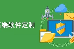 高新技术企业认证 软件外包服务企业的战略机遇与核心挑战
